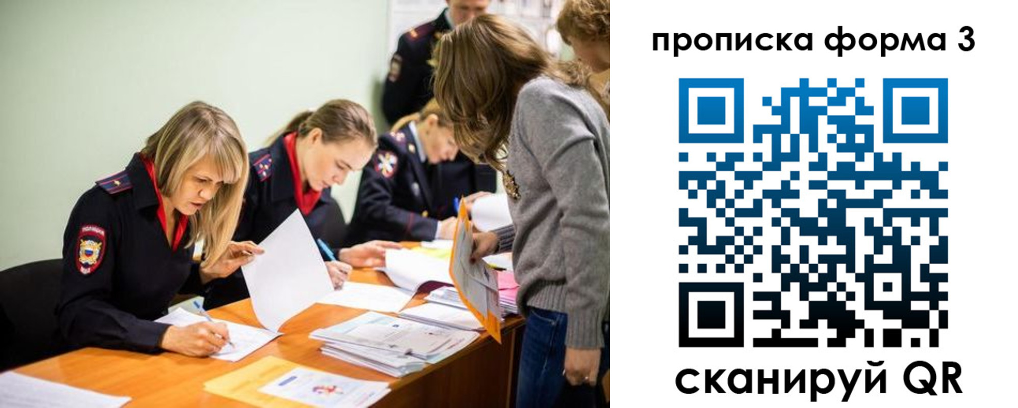 регистрация для дет. сада в Моздоке