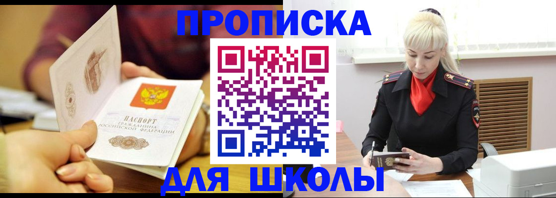 форма 3 в Моздоке